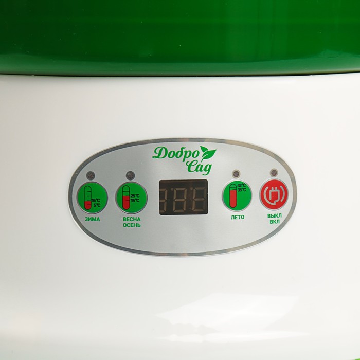 Проращиватель семян ДоброСад изобилие PRO DS03T, с таймером, доп. лоток, зеленый