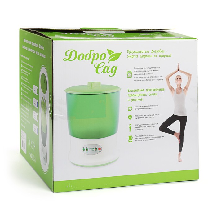 Проращиватель семян ДоброСад изобилие PRO DS03T, с таймером, доп. лоток, зеленый