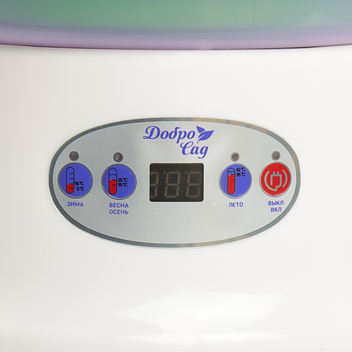 Проращиватель семян ДоброСад процветание PRO DS04T, с таймером, доп. лоток, фиолетовый