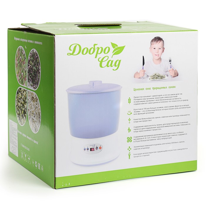 Проращиватель семян ДоброСад процветание PRO DS04T, с таймером, доп. лоток, фиолетовый