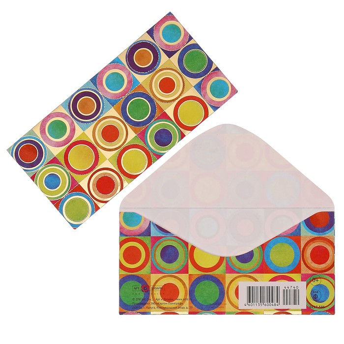 Конверт для денег "Универсальный" квадраты, кружки