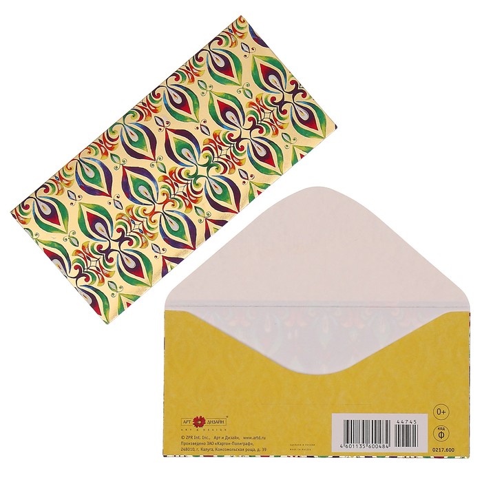 Конверт для денег "Универсальный" узор, жёлтый фон