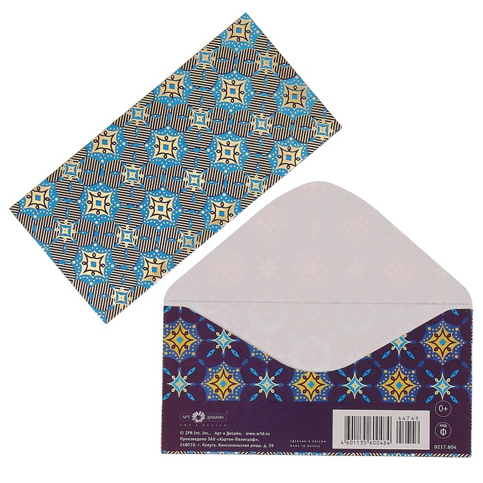 Конверт для денег "Универсальный" узор, жёлтый фон