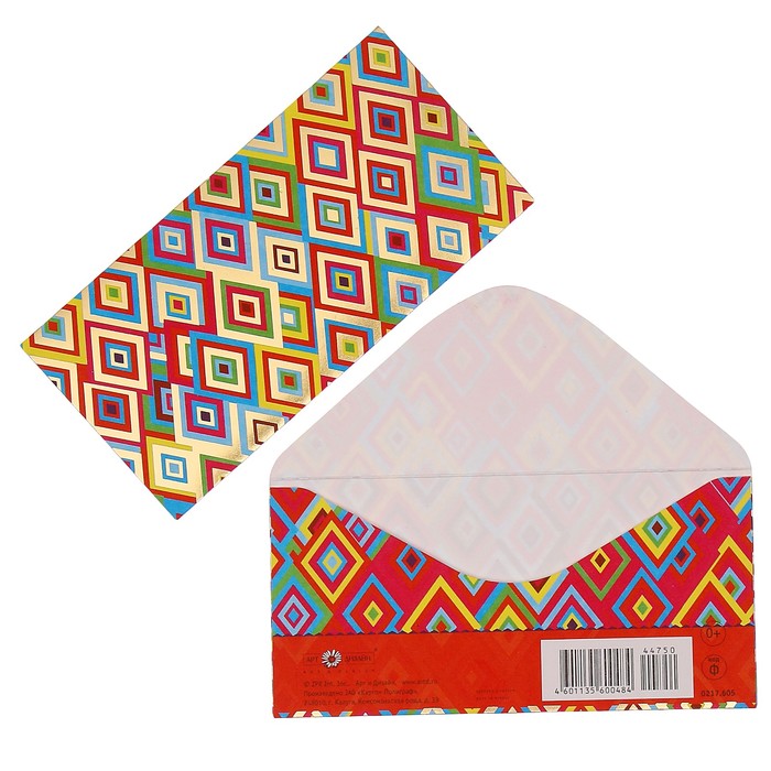 Конверт для денег "Универсальный" ромбы