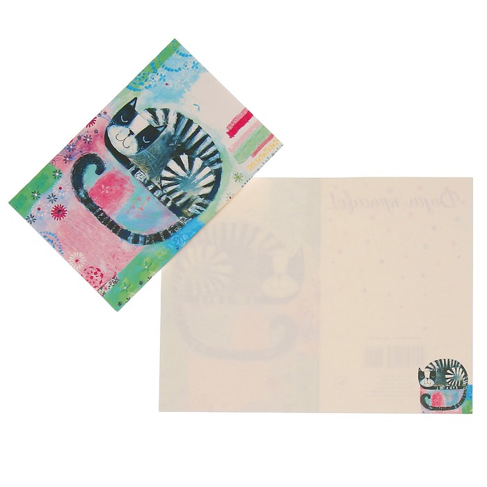 Открытка "Универсальная" полосатый кот