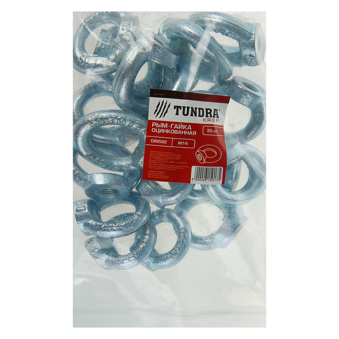 Рым-гайка TUNDRA krep, DIN 582, М14, оцинкованная