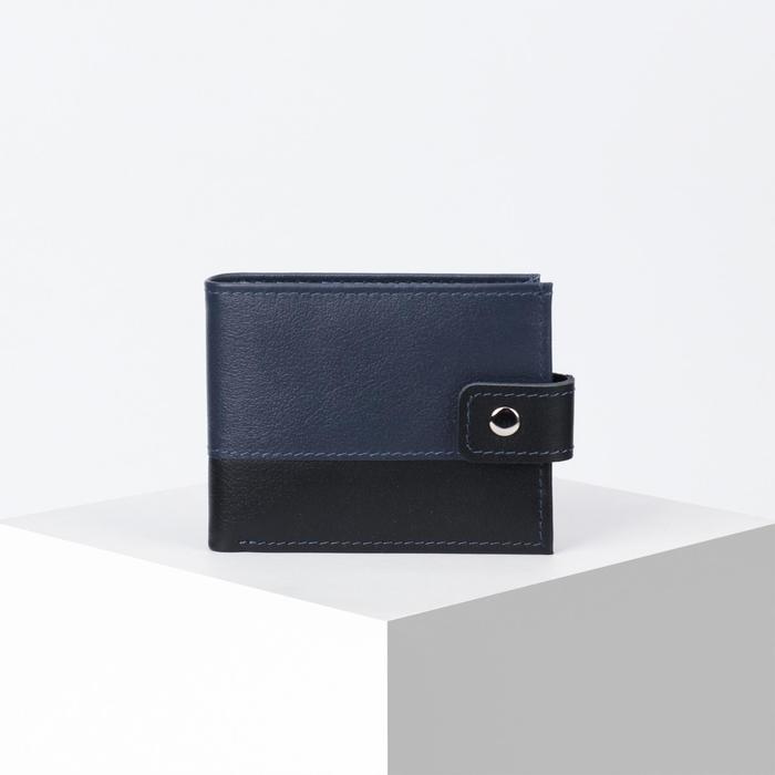 Портмоне мужское, 2 отдела, для карт, для монет, синий орфей/чёрный орфей