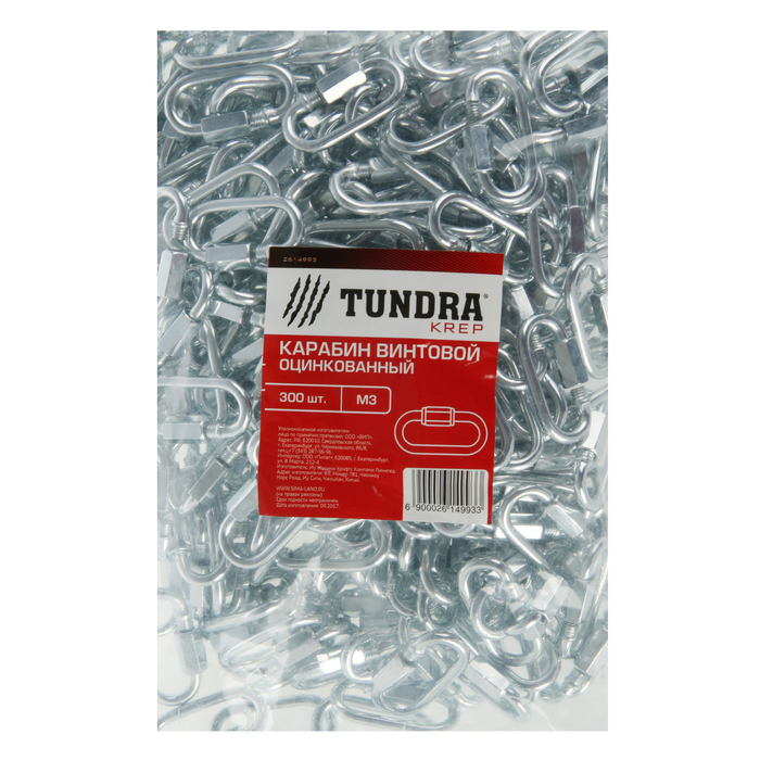 Карабин винтовой Tundra krep, М3, оцинкованный