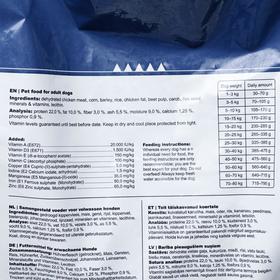 

Сухой корм Frank's ProGold Breeder Line для собак, 22/10, 15 кг
