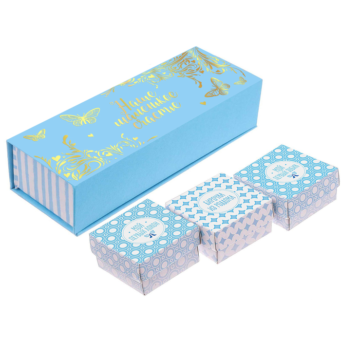 Набор памятных коробочек "Наше маленькое счастье"