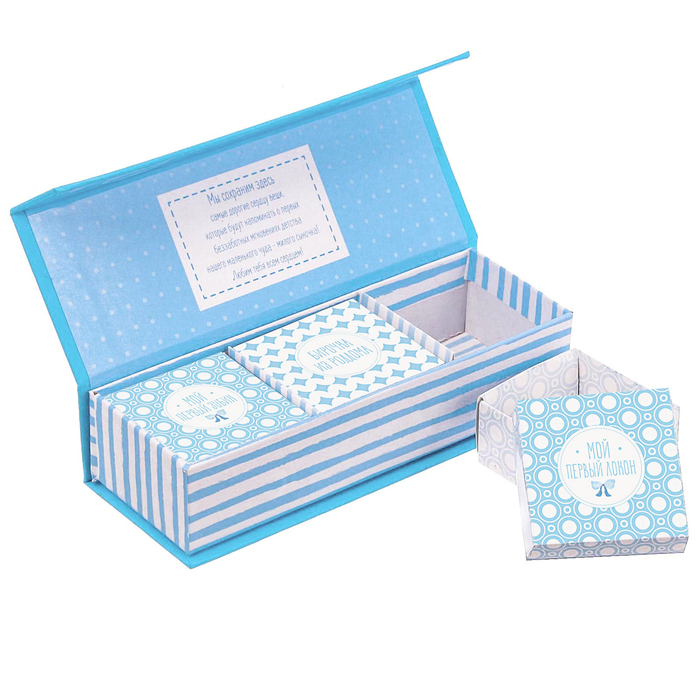 Набор памятных коробочек "Наше маленькое счастье"