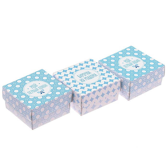 Набор памятных коробочек "Наше маленькое счастье"