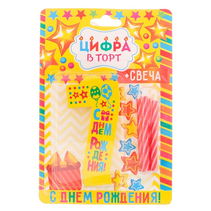 Свеча- EVA цифра 7 "С днем рождения"