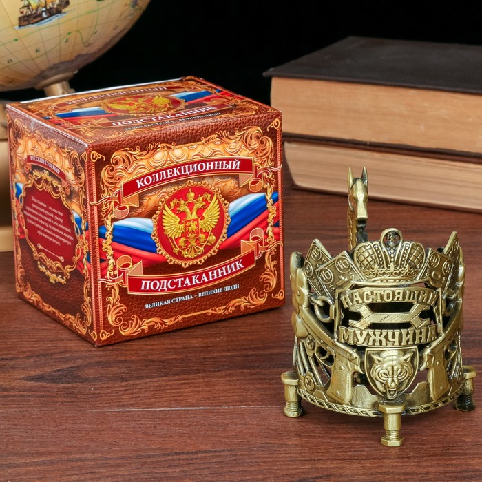 Подстаканник "Настоящий мужчина"