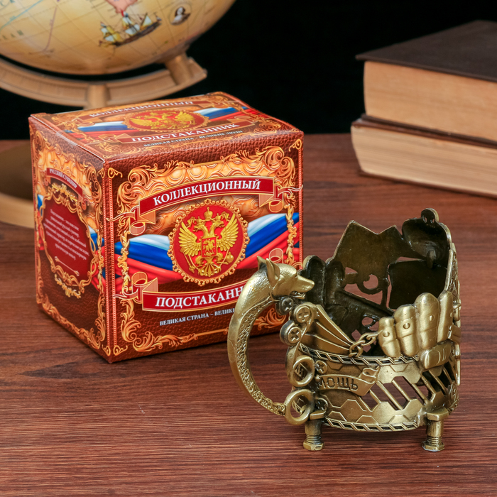 Подстаканник "Отважный, сильный и крутой!"