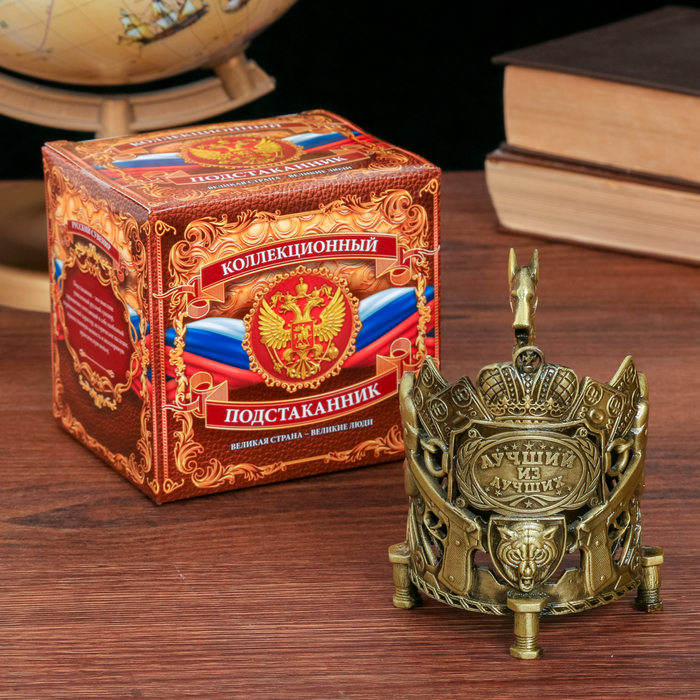 Подстаканник "Лучший из лучших"