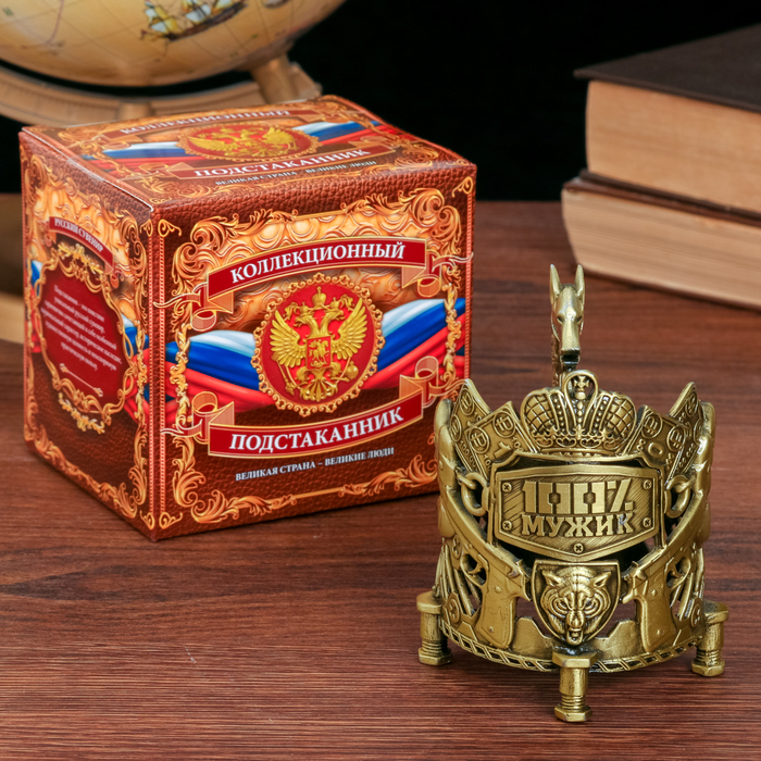 Подстаканник "100% мужик"