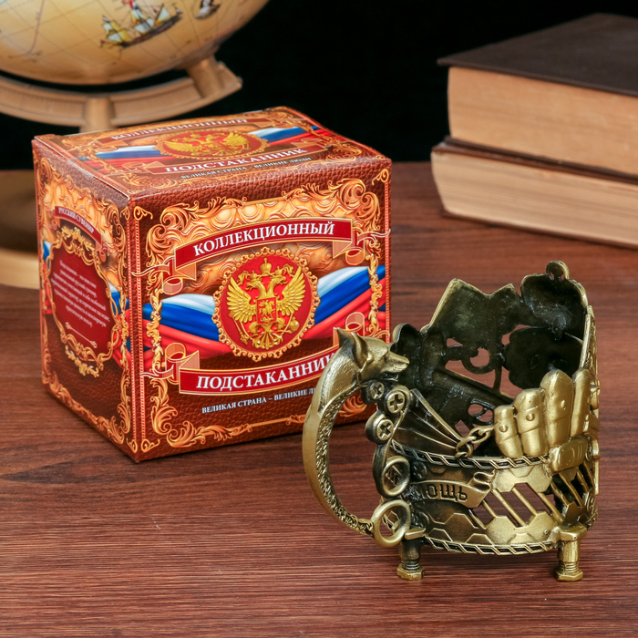 Подстаканник "Реальный мужик"