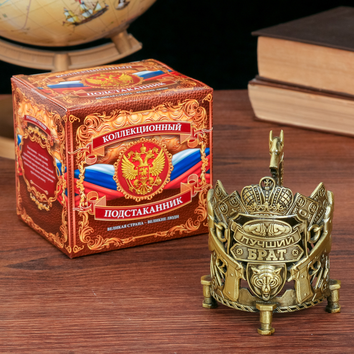 Подстаканник "Лучший брат"
