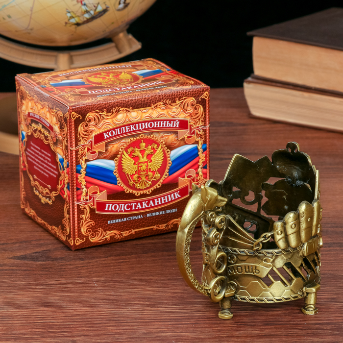 Подстаканник "Лучший брат"