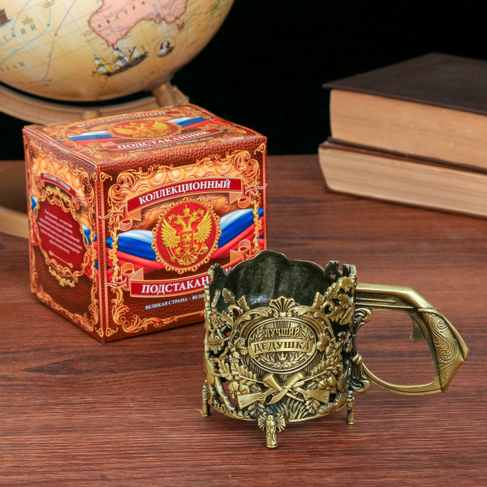 Подстаканник "Лучший дедушка"