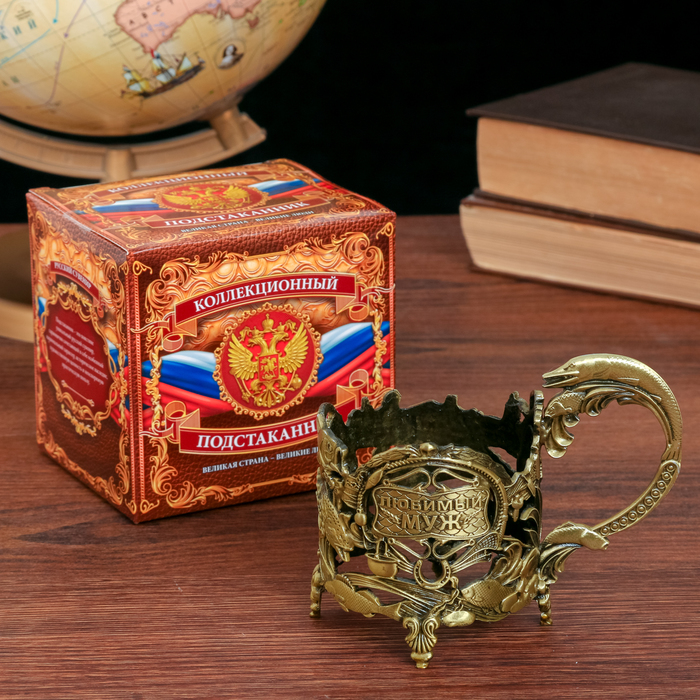 Подстаканник "Любимый муж"