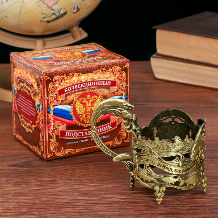 Подстаканник "Любимый муж"