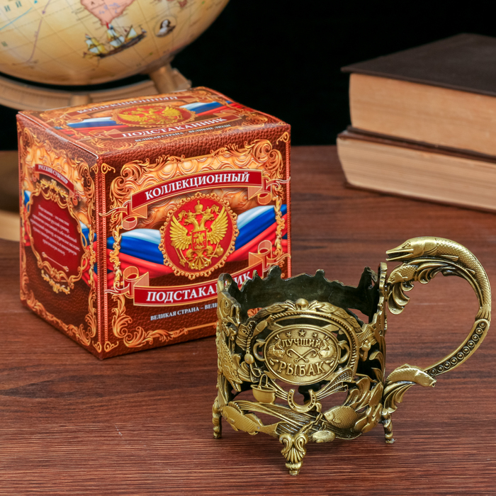 Подстаканник "Лучший рыбак"