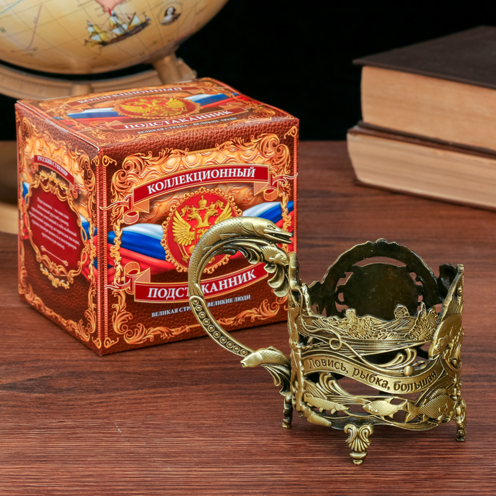 Подстаканник "Лучший рыбак"