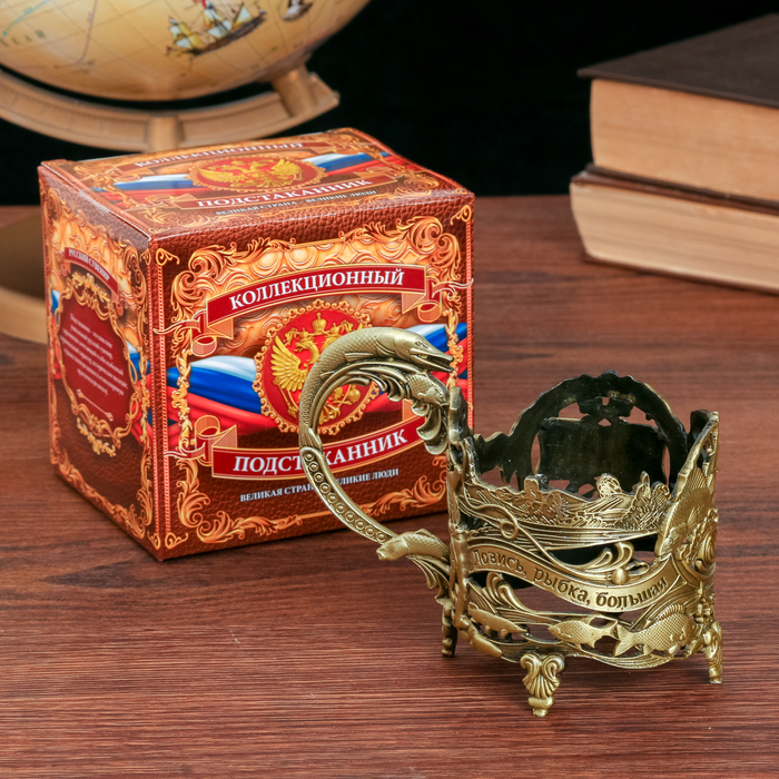 Подстаканник "Удачной рыбалки"