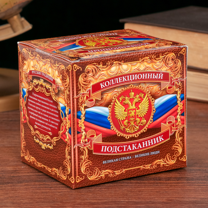 Подстаканник "Удачной рыбалки"