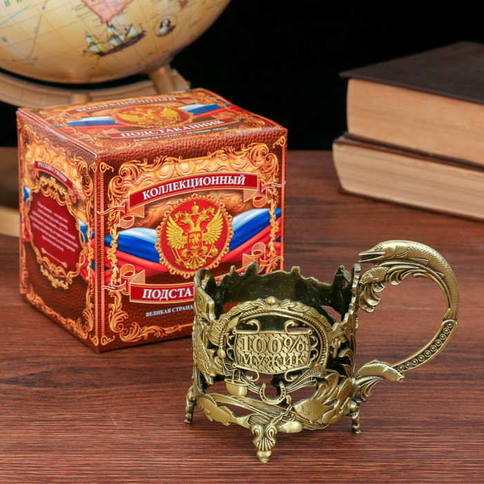 Подстаканник "100 % мужик"