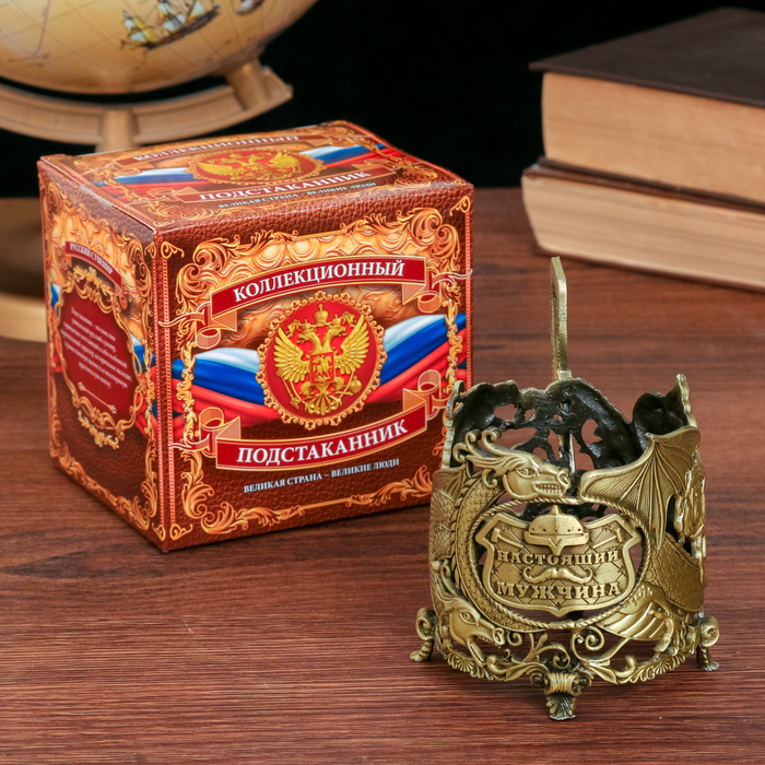 Подстаканник "Настоящий мужчина"