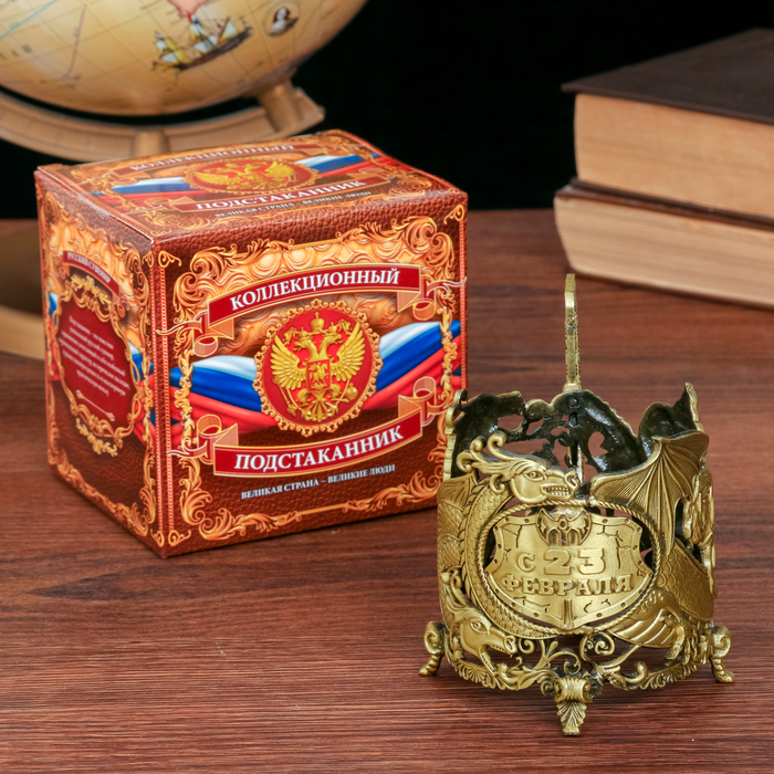 Подстаканник "С 23 февраля"