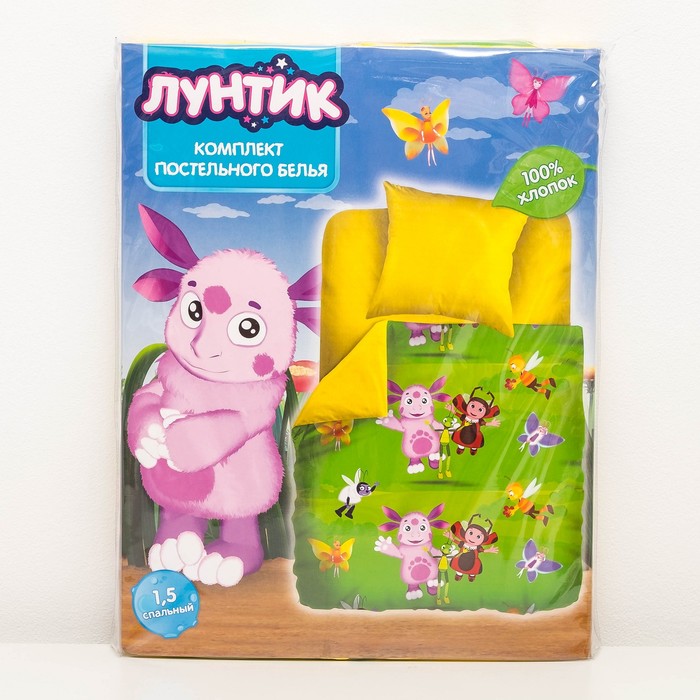 КПБ 1,5 сп "Зеленая лужайка", 150*214, 143*215, 70*70, бязь, хл100% 120 гм