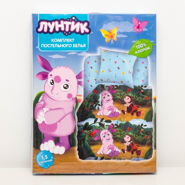 КПБ 1,5 сп "Брусничная поляна", 150*214, 143*215, 70*70, бязь, хл100% 120 гм