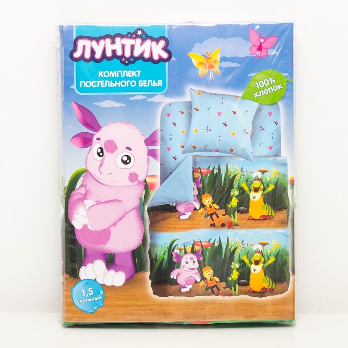 КПБ 1,5 сп "Футбольная команда", 150*214, 143*215, 70*70, бязь, хл100% 120 гм