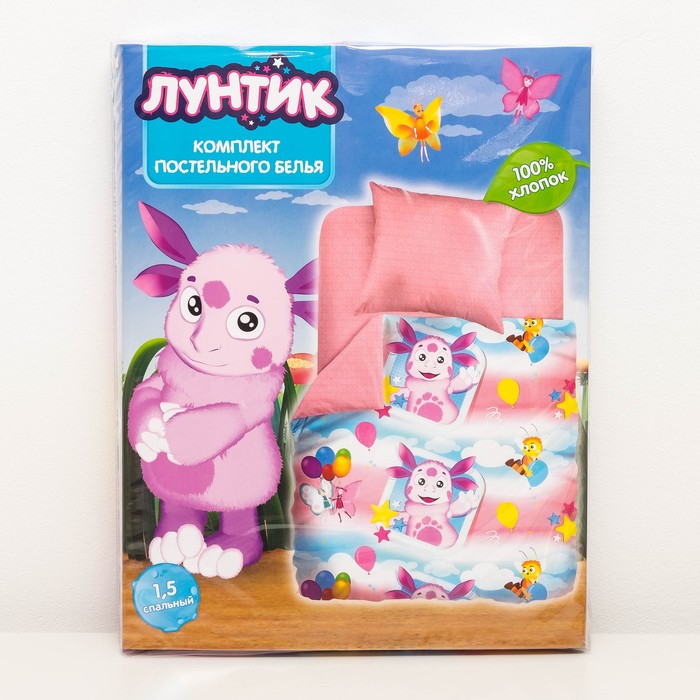 КПБ 1,5 сп "Веселый праздник", 150*214, 143*215, 70*70, бязь, хл100% 120 гм