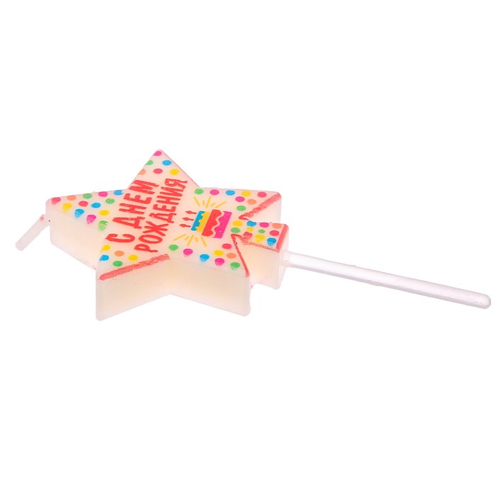 Свеча в торт мини "С днем рождения"