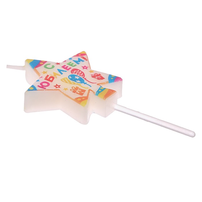 Свеча в торт мини "С юбилеем"