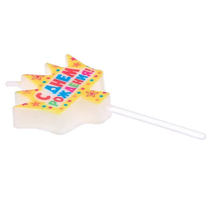 Свеча в торт мини "С днем рождения"