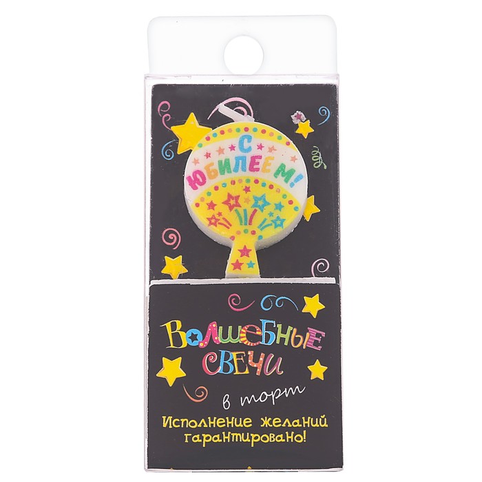 Свеча в торт мини "С юбилеем"