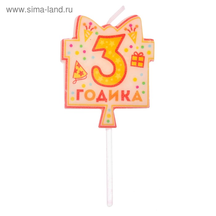 

Свеча в торт мини "3 годика"