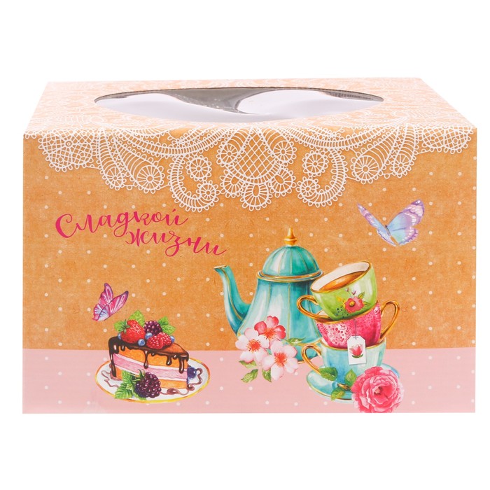 Коробка для торта «Сладкой Жизни!», 25 х 25 х 10 см