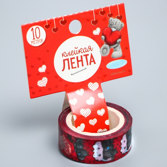 Me to you Декоративная клейкая лента "Любовь это...", 1,5 х10 м.