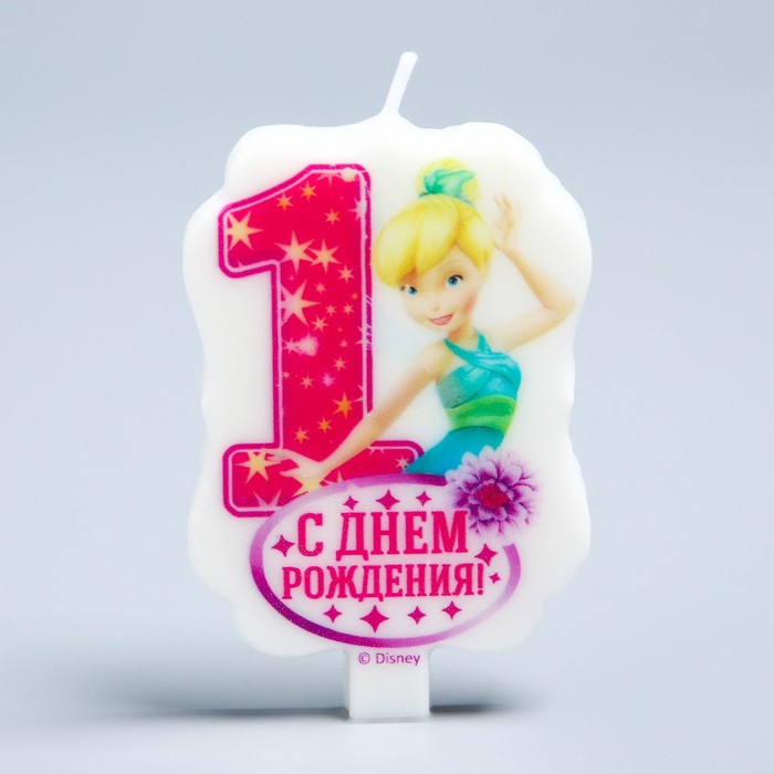Свеча в торт Дисней 1 "С Днем Рождения", Феи : Динь - Динь