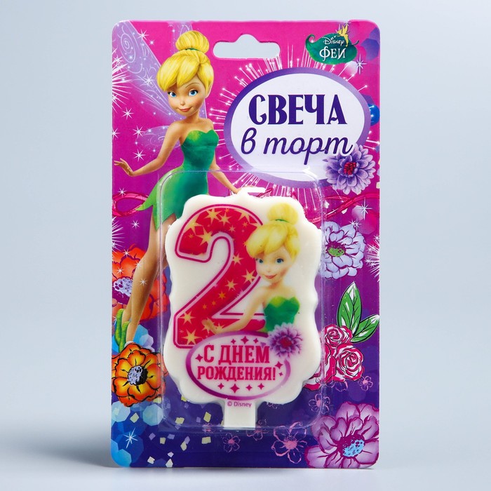 Свеча в торт Дисней 2 "С Днем Рождения", Феи : Динь - Динь