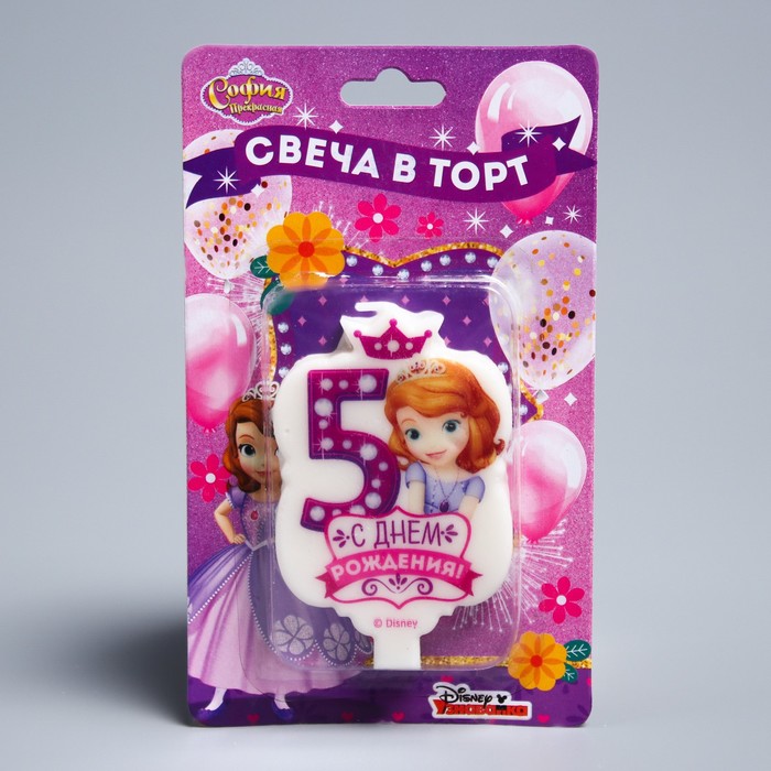 Свеча в торт Дисней 5 "С Днем Рождения", София Прекрасная