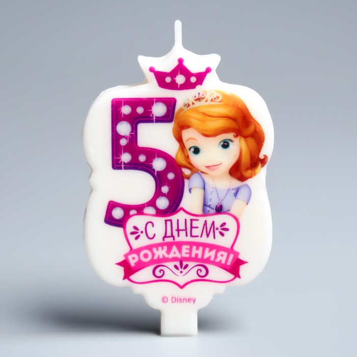 Свеча в торт Дисней 5 "С Днем Рождения", София Прекрасная