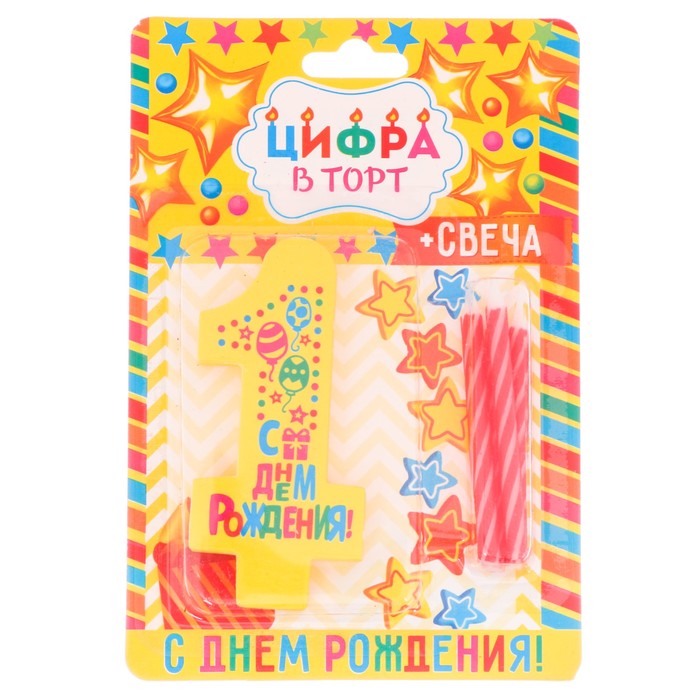 Свеча- EVA цифра 1 "С днем рождения"